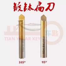 Titanium plated upright milling flat knife 95 degrees 105 degrees 105 degrees vertical matching key punching milling groove key flat knife-drill