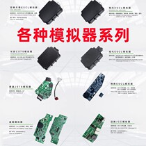 Applicable Chinoisian Sky Music Comfort Audi J518 Hyundai Kia Maiten CC Whiten Changan CS75 Simulator