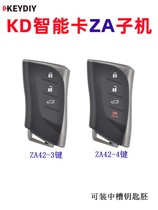 KD smart card ZA42 uses KD Lexus subsection machine Ling-Chi-style remote control key ZA42-3 4 key