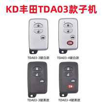 Suitable for KD-TDA03 Toyota small card smart card Lexus Lexus Subaru 4D chip dedicated sub-machine
