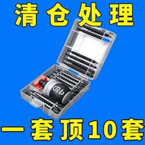 Semi-automatic ratchet screwdriver set multi-function screwdriver cross one-word dual-purpose telescopic screwdriver household labor-saving