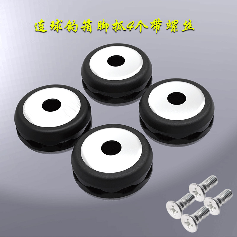 Ball fishing box foot grab foot grab protection cover