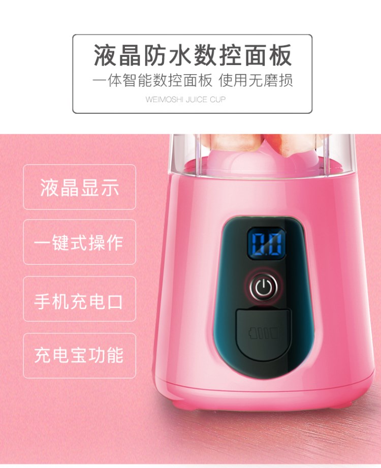 máy ép trái cây savtm Juice Cup Electric Cordless Portable Glass Home Nhỏ đa chức năng Thực phẩm mini Máy ép trái cây máy ép quả đa năng