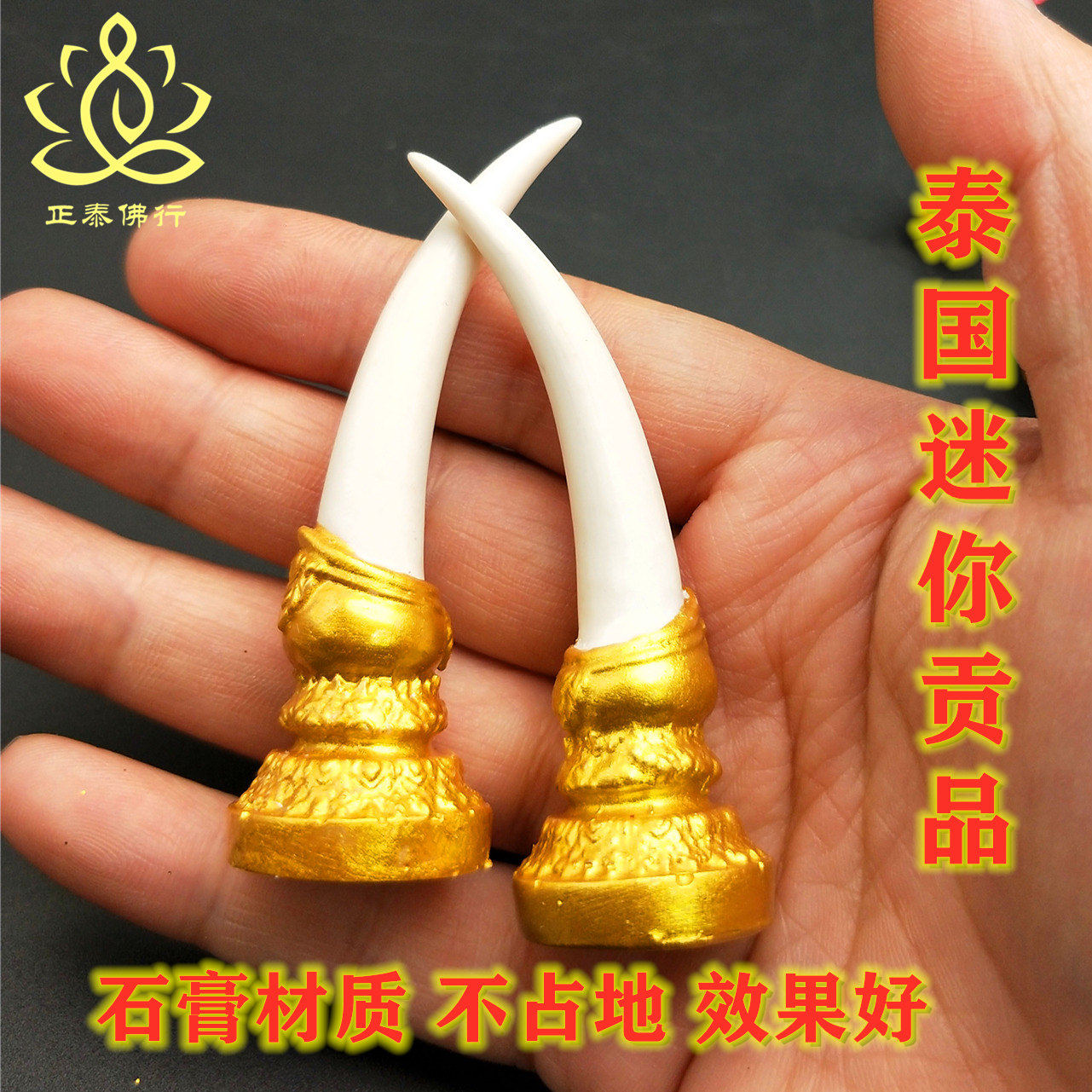 Spot Thailand dedicated to the plaster Mini Tooth Tribute for the Willingness To Be Willing to Gift Buddha Statues on both sides of the Buddha