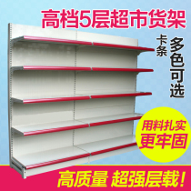 Supermarket shelves snacks stationery mother and baby convenience pharmacy store commissary thickened single and double-sided hole board display rack