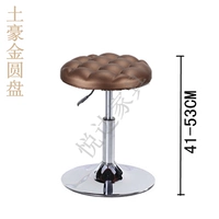 Местный диск с золотым тираном