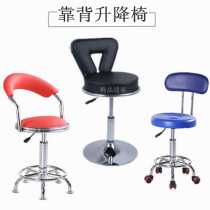 Bar chair Modern simple household rotary lift chair Front desk high-legged bar chair round stool Household backrest chair