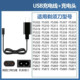 Feike Razor Shaver 충전 케이블 충전기 FS372 366 367 318 871 339에 적합합니다.