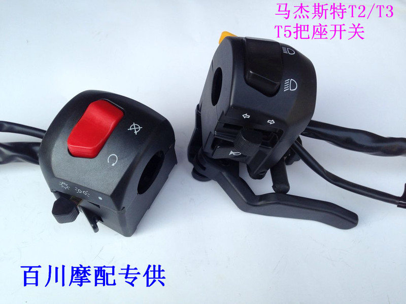 Majesty T3 T5 T8 T9 Cruiser Left Right Handlebar Motor Horn Switch Assembly