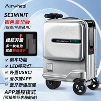 Серебряная батарея, чемодан, мобильный телефон, делюкс издание, дистанционное управление