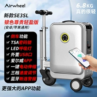 SE3SL Silver Luxury Upgrade (батарея) Прямая посадка/больше функций/света до 6,8 кг