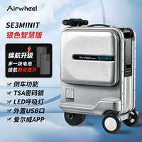 Умная версия Silver (две батареи) напрямую садится на самолет