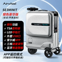 Серебряная батарея, чемодан, мобильный телефон, делюкс издание, дистанционное управление