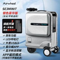 Серебряная батарея, чемодан, мобильный телефон, делюкс издание, дистанционное управление