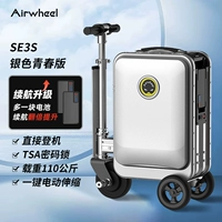 Silver Youth Edition (две батареи) Прямо сражаются