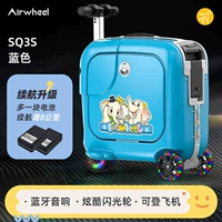 Синяя батарея *S, чемодан