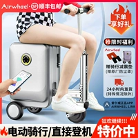 Чемодан для велоспорта, ходунки для путешествий, 20 дюймов