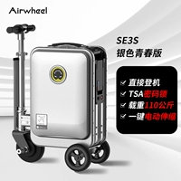 Молодежная версия Silver (батарея)