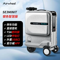 Умная версия серебра (батарея) напрямую садится на самолет