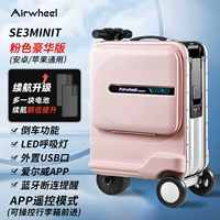 Розовая батарея, чемодан, мобильный телефон, делюкс издание, дистанционное управление