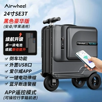 Вместительная и большая черная батарея, мобильный телефон, 24 дюймов, делюкс издание, дистанционное управление