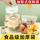 Овощи и фрукты свежая сумка домашняя пищевая клад