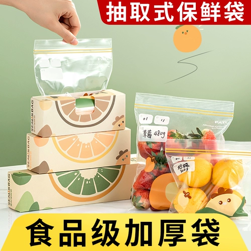 Овощи и фрукты свежая сумка домашняя пищевая клад