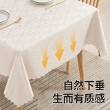 安枫 Одноразовая водонепроницаемая ткань, настольный коврик для домашнего использования, изысканный стиль, защита от ожогов