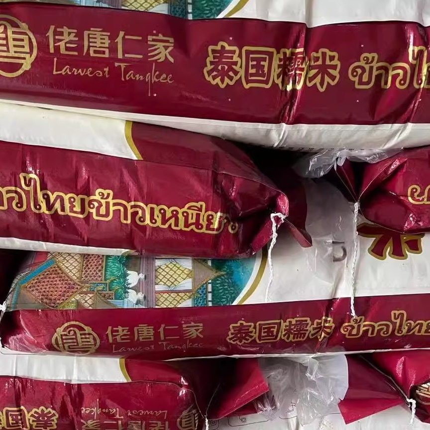 泰国糯米25kg大包装,餐饮界的秘密武器?佬唐仁家象牙米到底有多香?-糯米-淘宝好物网