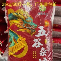 Northeast red bean red bean small grain red bean red bean 25kg 50kg whole grains Guangdong