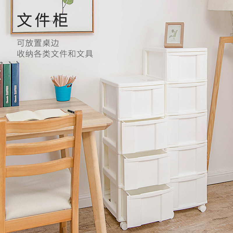 IRIS STORAGE CABINET DRAWER MULTILAYER HOME PLACEMENT CABINET DRESSING ROOM NARROW TYPE TOY STORAGE DAY TYPE BED HEAD CABINET