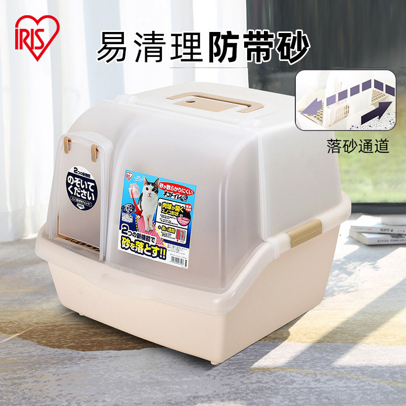 Love Lith Cat Litter Basin Alice Totally Enclosed Cat Toilet Long Channel Enclosed Cat Litter Basin Cat Sand Basin Anti-Splash-Taobao