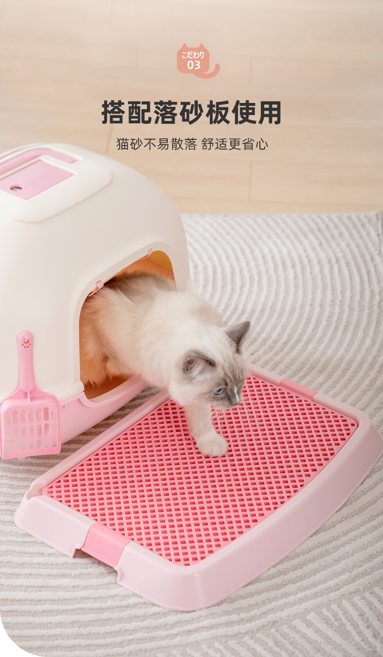 IRIS 爱丽思 WNT-510KT 全封闭猫砂盆 猫厕所 天猫优惠券折后￥43包邮（￥68-25）赠猫砂铲+除臭片