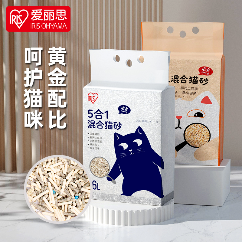 IRIS Activated Carbon Mixed Cat Sand 6L Deodorising Alice Cat Sand Dust-free Tofu Five All-in-one Cat Litter