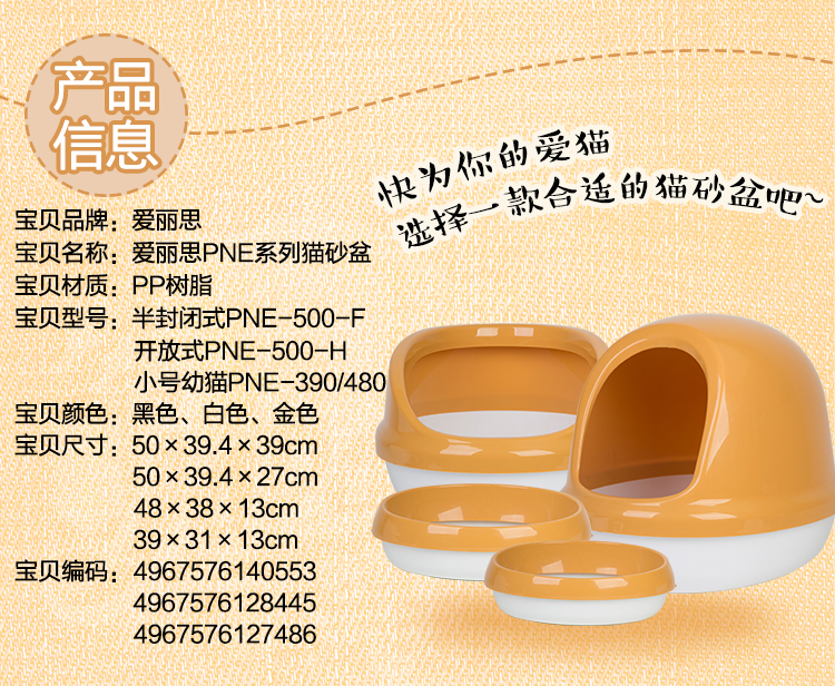 Alice mèo xả rác đầy đủ khép kín mèo chống giật mèo vệ sinh Alice đóng mèo cát bát PNE - Cat / Dog Beauty & Cleaning Supplies lược chải lông chó poodle