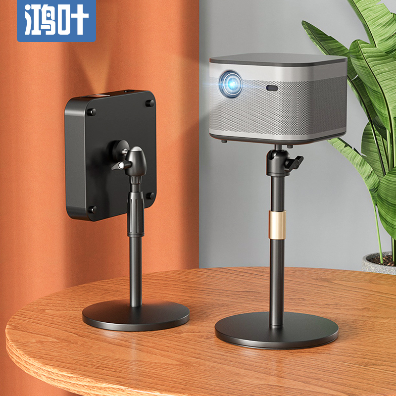 Projector Bracket Universal Desktop Ground Floor Home Extreme Rice H3SnweZ6X Nut G9G7J10 Cool Music View Millet Youthful version Magic Screen M1A1 Desktop Desk Bedside Projector Shelf