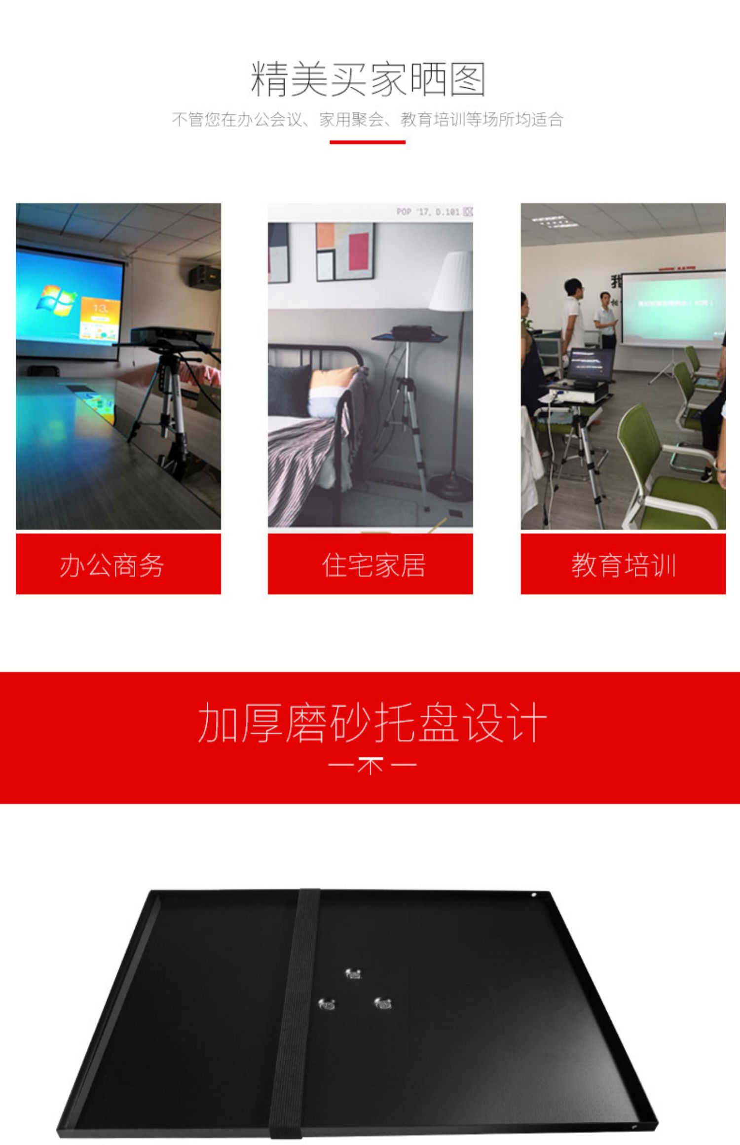 Giá đỡ máy chiếu phổ kính ba chân khay di động di động nhà máy chiếu sàn máy tính để bàn giường nhôm khung giá đỡ chân máy - Phụ kiện máy chiếu màn chiếu điện