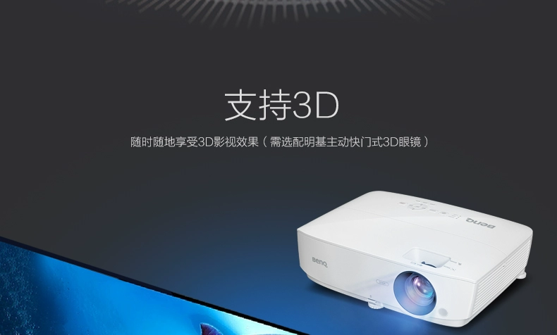 Máy chiếu BenQ BenQ MX532 Đào tạo văn phòng HD WIFI giảng dạy máy chiếu kinh doanh tại nhà - Máy chiếu