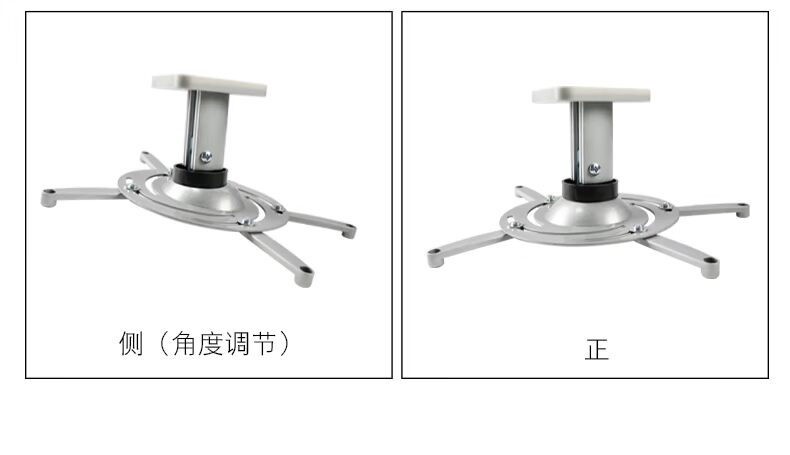 Hanger máy chiếu trần kệ chung hộ gia đình ngắn hợp kim nhôm chiếu trần treo máy chiếu hanger boom BenQ Epson Panasonic khung chiếu - Phụ kiện máy chiếu mua máy chiếu