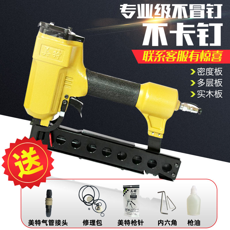 Mette 440K Yard Nail Gun U Type Nail Gun Furniture Big Size Nail Gun 438 440K Gas Row Nail Gun Woodworking Renovation