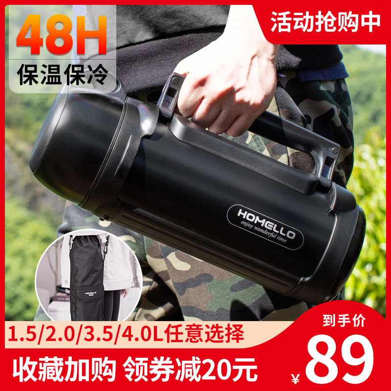 Thermos large capacity thermos thermos Thermos Outdoor portable car travel men's and women's water cup Kettle Thermos 4L