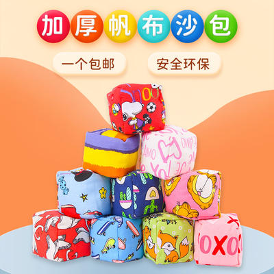 Sandbags for children, sandbags for primary school students, thickened canvas with ropes, sandbag balls for physical education classes