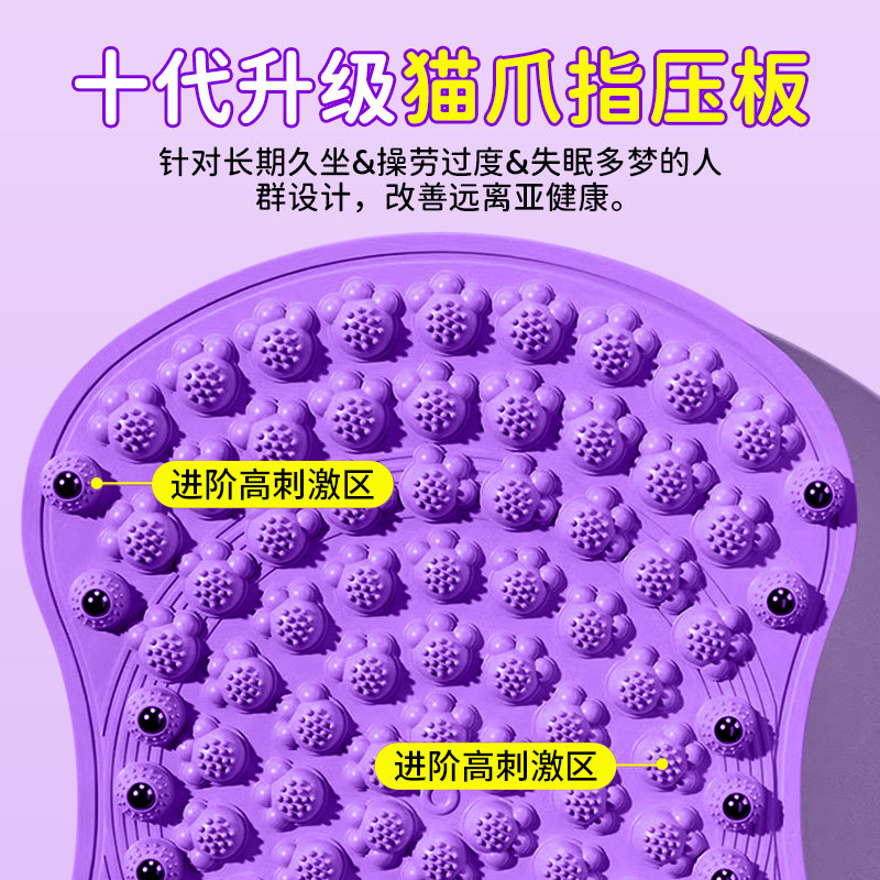 中医指压板超慢跑真的能改善体质吗?适合所有人吗?-足底按摩垫-淘宝好物网