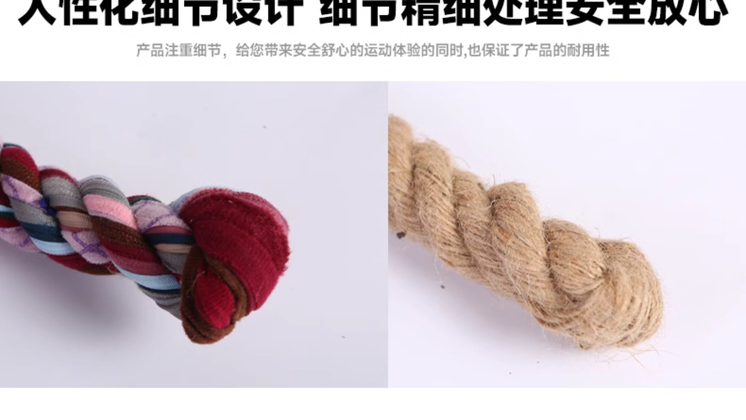 Перетягивание каната 拔河专用绳子成人儿童小学生幼儿园亲子活动拔河比赛专用绳麻绳