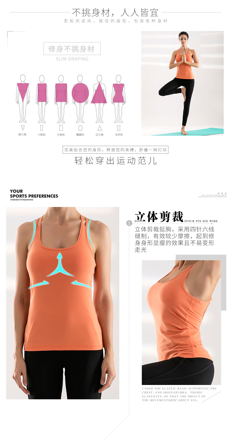 Huapai yoga vest phụ nữ với ngực pad tập thể dục áo yoga quần áo sling vẻ đẹp trở lại thể thao chuyên nghiệp vest quần áo thể dục trang phục tập yoga