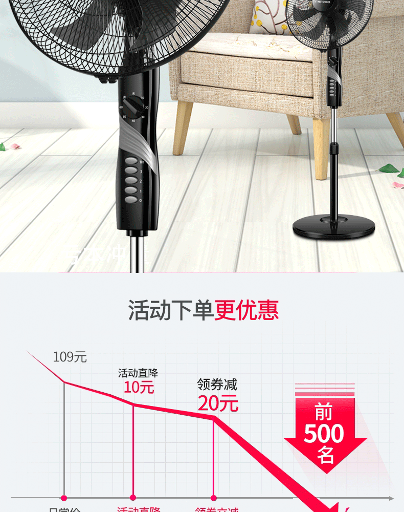 máy quạt nước Wanbao Group quạt điện sàn quạt nhà ký túc xá điều khiển từ xa quạt dọc sinh viên công nghiệp lắc đầu quạt gió lớn - Quạt điện quạt treo tường senko điện máy xanh