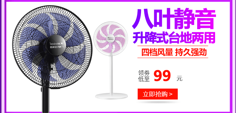 máy làm mát công nghiệp Wanbao Group quạt treo tường hộ gia đình treo tường quạt điện ký túc xá máy tính để bàn mạnh nhà hàng công nghiệp câm treo quạt lắc đầu - Quạt điện máy hơi nước mini