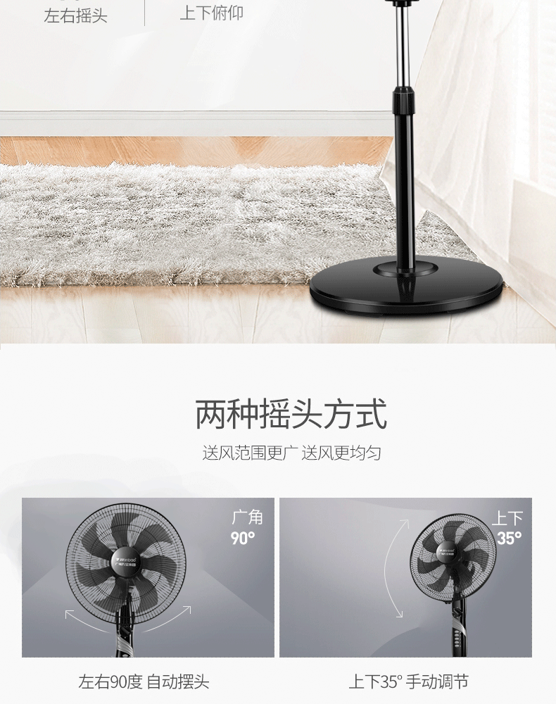 Wanbao Group quạt điện sàn quạt nhà ký túc xá điều khiển từ xa quạt dọc sinh viên công nghiệp lắc đầu quạt gió lớn - Quạt điện quạt hơi nước hatari