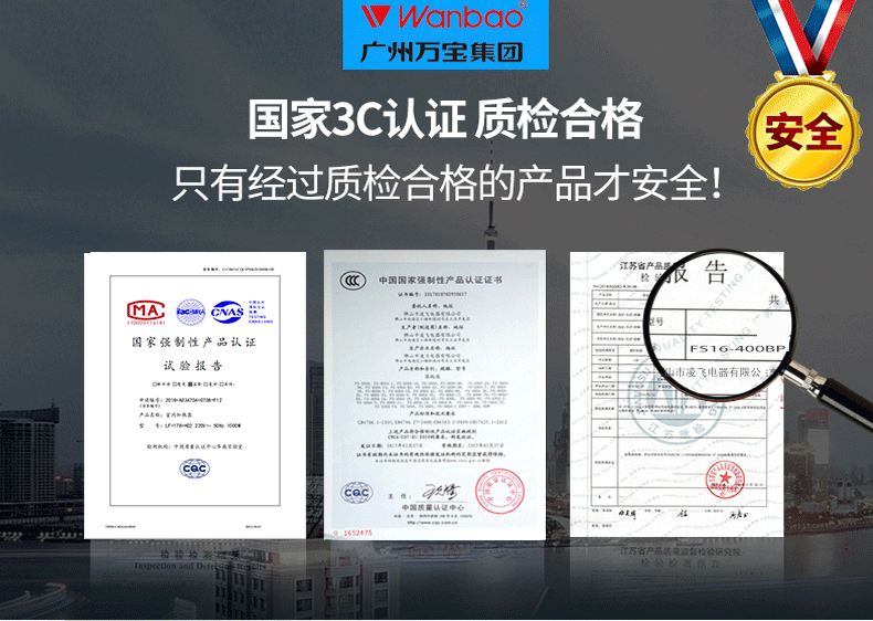 quạt trần cánh xếp Wanbao Group biến tần tầng quạt thông minh điều khiển từ xa hộ gia đình quạt điện đứng thẳng câm - Quạt điện quạt điều hòa đaikio
