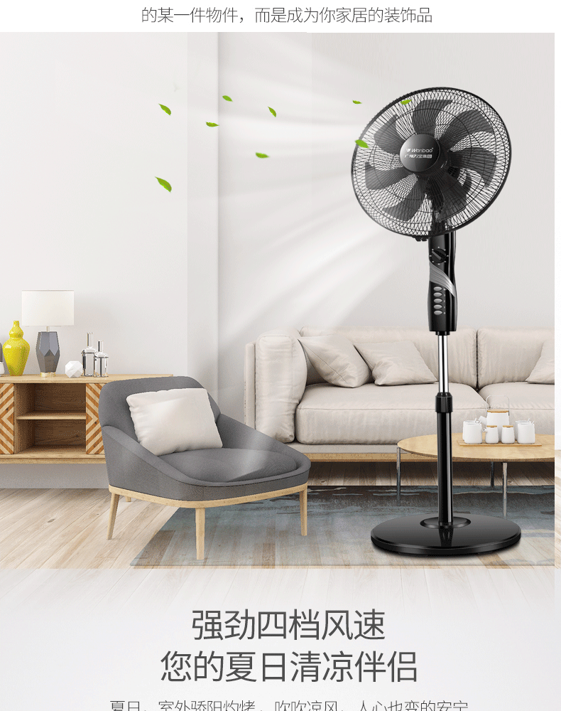 Wanbao Group quạt điện sàn quạt nhà ký túc xá điều khiển từ xa quạt dọc sinh viên công nghiệp lắc đầu quạt gió lớn - Quạt điện quạt hơi nước hatari